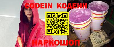 каннабис Канаш