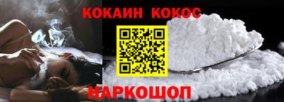 соль курить ск Кандалакша