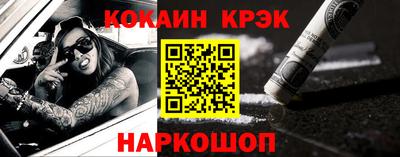 гидра Кинель