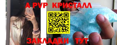 гидра Кинель