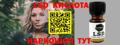 соль курить ск Кандалакша