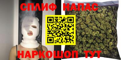 каннабис Канаш