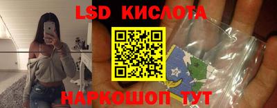 гидра Кинель