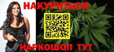 каннабис Канаш