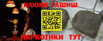 каннабис Канаш