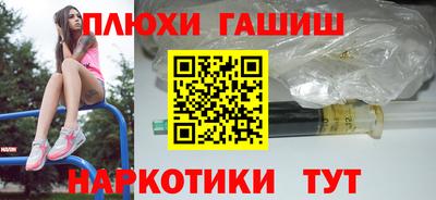 гидра Кинель
