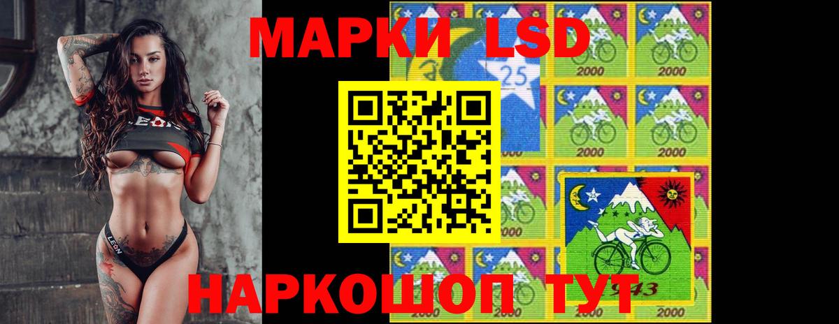 ЛСД экстази ecstasy  Лсд 25 экстази  Красноармейск  Вход с VPN  ЛСД экстази кислота 