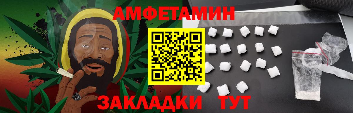 Красноармейск  Метамфетамин витя  Метамфетамин витя  Метамфетамин  Вход с VPN 