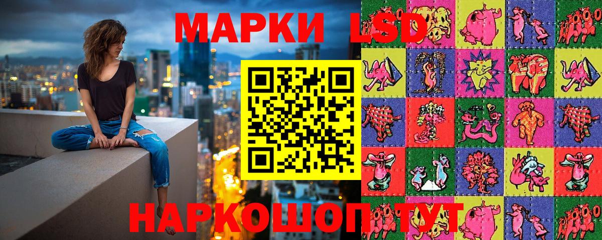 Марки NBOMe 1500мкг Красноармейск